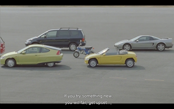 Japanese honda commercial #3