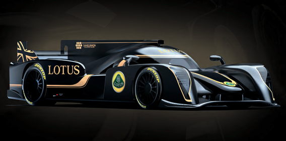 Lotus Building New LMP2 for 2013; LMP1 for 2014 :: News ... Lotus Building New LMP2 for 2013; LMP1 for 2014 :: News ...