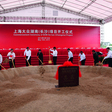 Volkswagen Breaks Ground on New Factory in South China Volkswagen Breaks Ground on New Factory in South China