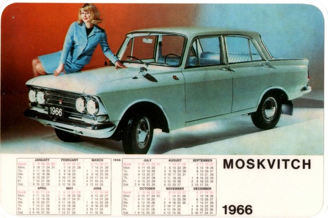 AZLK Moskvitch 408 AZLK Moskvitch 408