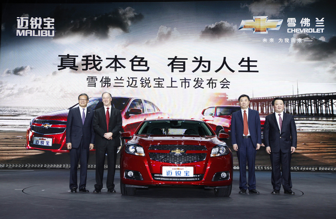 Criou uma parceria com a chinesa SAIC numa joint venture Criou uma parceria com a chinesa SAIC numa joint venture