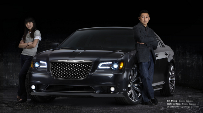 Chrysler Calls the color 300 Ruyi Concept Maximum Steel Chrysler Calls the color 300 Ruyi Concept Maximum Steel