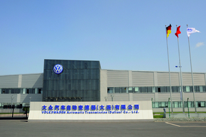 Volkswagen Breaks Ground On New Factory In South China
