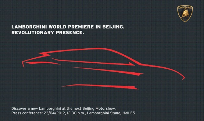 Parece que o SUV vai ter as mesmas linhas angulares características dos modelos da Lamborghini Parece que o SUV vai ter as mesmas linhas angulares características dos modelos da Lamborghini