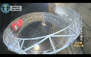 World Record Loop-the-Loop Taken by Chinese Driver