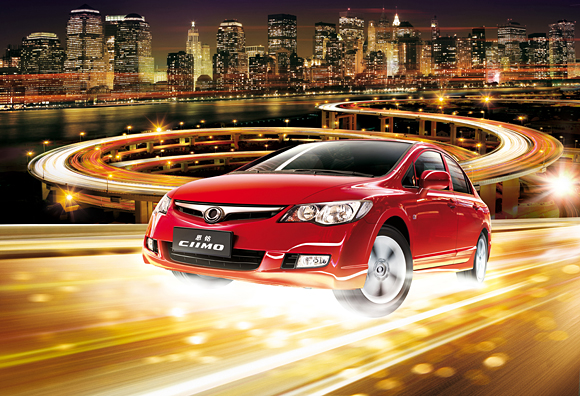 A parceira da Honda na China é a Dongfeng que produz viaturas especificamente para este mercado A parceira da Honda na China é a Dongfeng que produz viaturas especificamente para este mercado
