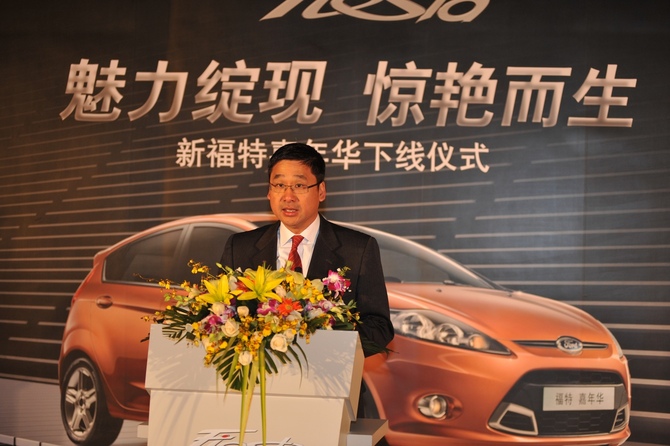 Ford already have partnerships in China to build the Fiesta Ford already have partnerships in China to build the Fiesta