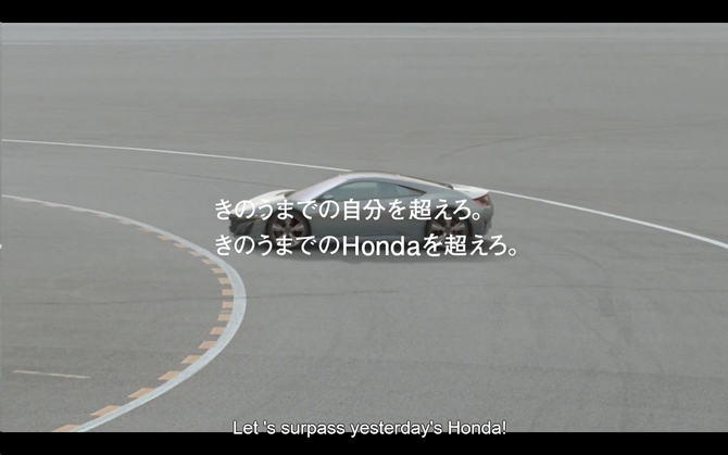 The next NSX. Love the caption. The next NSX. Love the caption.