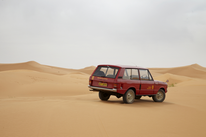 Land Rover Range Rover Classic Prototype Land Rover Range Rover Classic Prototype