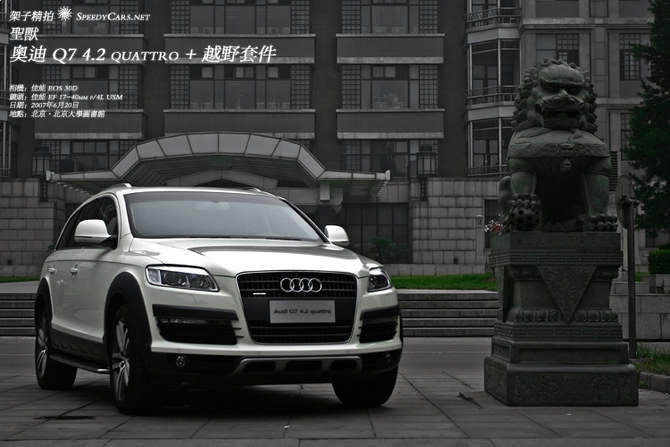 Audi Q7 4.2 TDI quattro Audi Q7 4.2 TDI quattro