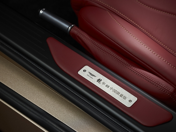 Aston Martin Virage Dragon 88 Edition Aston Martin Virage Dragon 88 Edition