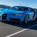 Bugatti 18/3 Chiron Bugatti 18/3 Chiron