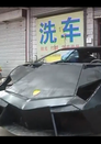 Chinese Man Builds Running Lambo Reventon Replica