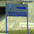 Russian Auto Market Forecasted to Be Largest in Europe by 2020