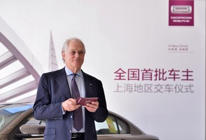 The company aims to combine European design and being built in China